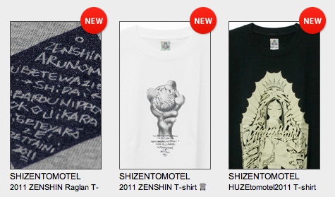 スクリーンショット（2011-07-24 20.41.48）.png